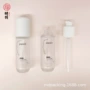 按压磨砂精华40ml乳液瓶