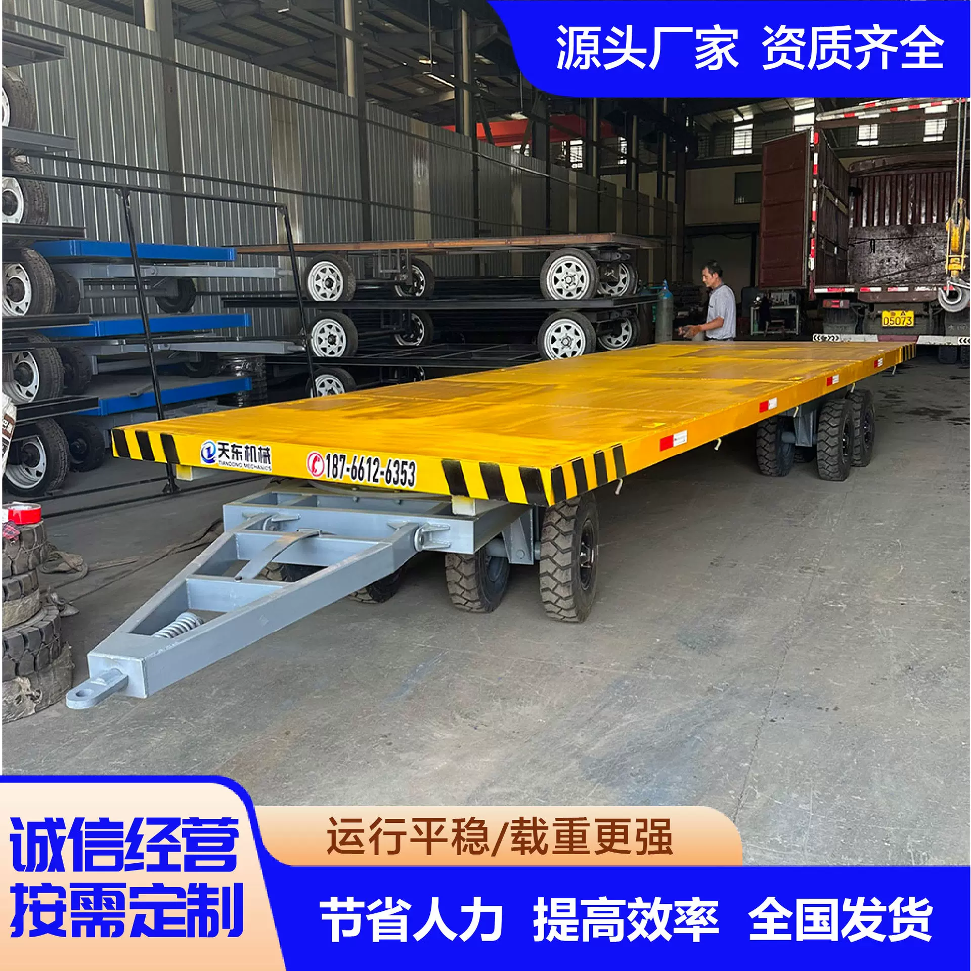 牵引式平板拖车大吨位重型工具货物转运车牵引式平板拖车