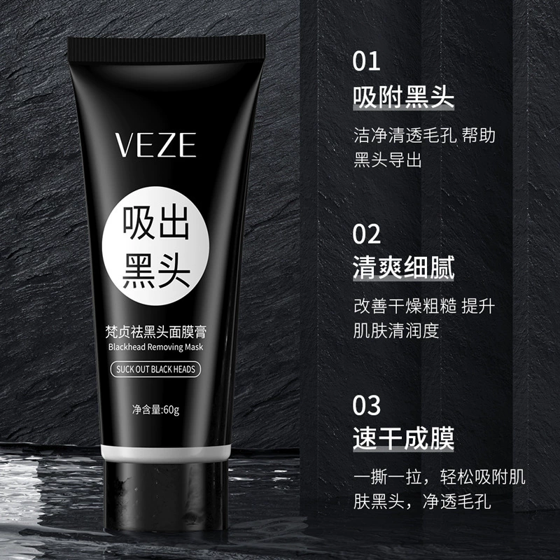 Face mask from black spots, refreshing film mask, pore cleansing