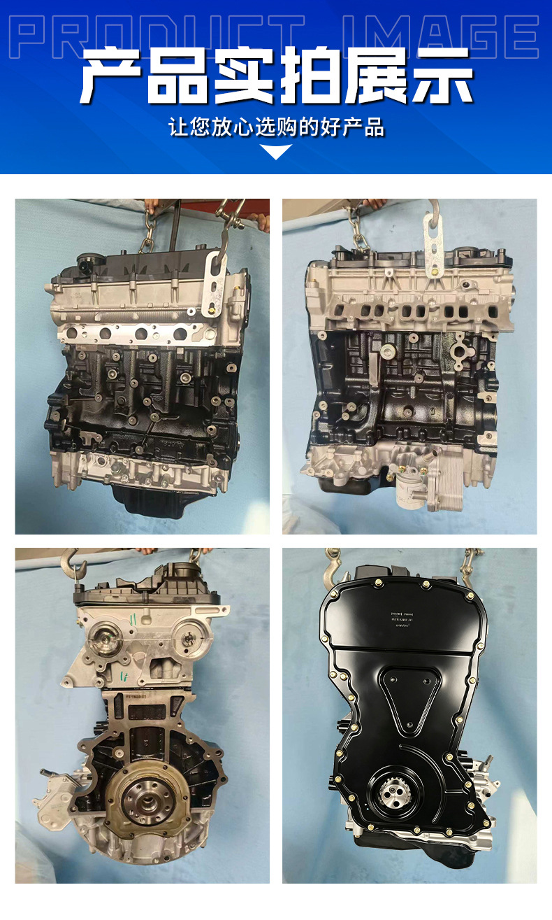 Compatible with the new generation Transit Yusheng S350 Yuhu, wholesale of complete auto parts, Jiangling 4D22 V348 engine