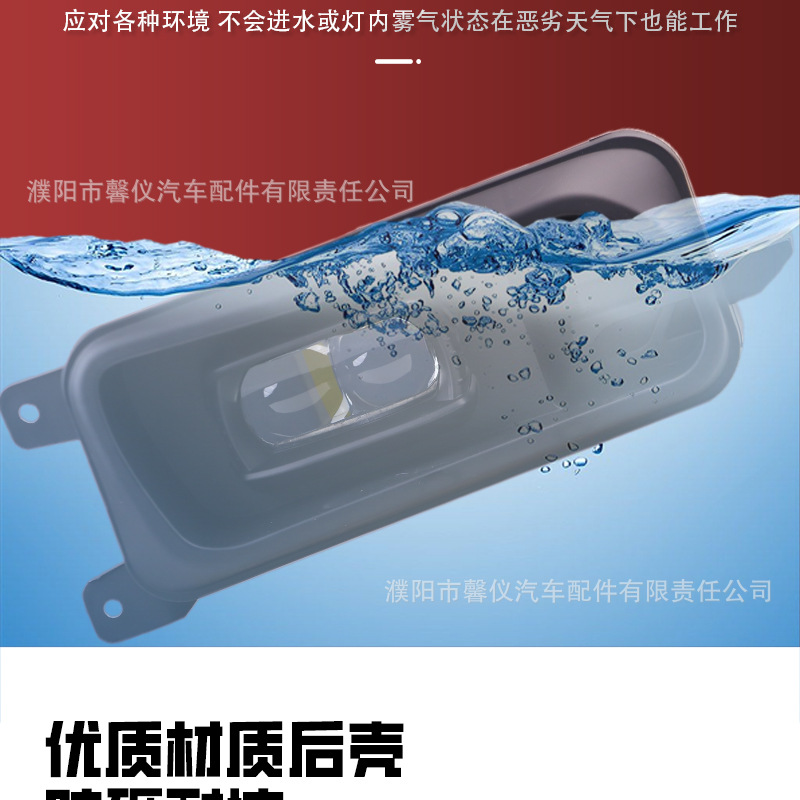 Suitable for Mercedes-Benz Actros Mp3 Led Fog Lights 9438200156 9 Front Bumper Super Bright Lens Fog Lights