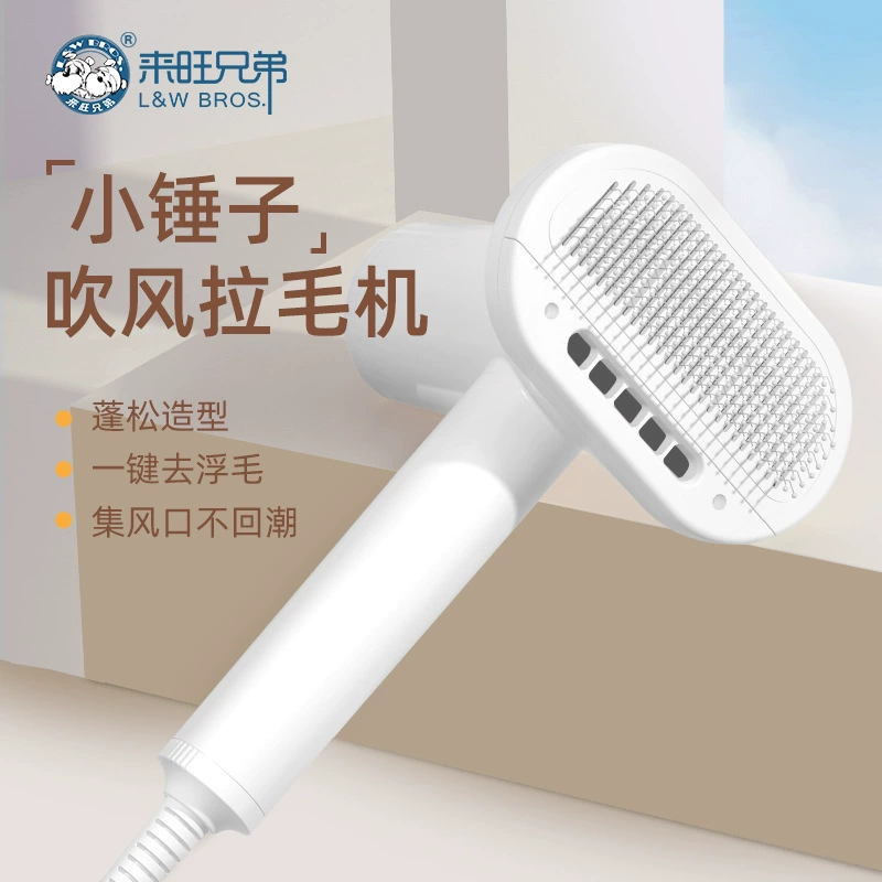 Горячий стиль для братьев Ванг любимчика дуя машина кошка собака пушистая Укладка волос больше, чем Сюн Тай