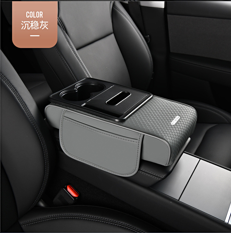 Car Armrest Box Pad, Car Armrest Box Heightening Pad, Multifunctional Tissue Box, Water Cup Holder, Five-In-One Car Accessories
