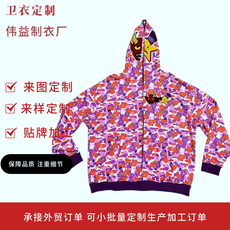 Camouflage Print Hooded Zipper Sweatshirt for Men, Loose Hip-Hop Style Embroidered Jacket, Cross-Border Customization