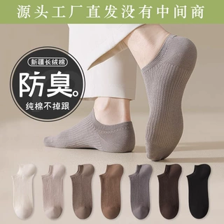 船袜男棉袜夏季薄款纯色简约百搭吸汗防臭隐形浅口不掉跟短袜批发