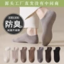 浅口隐形薄款夏季男棉袜