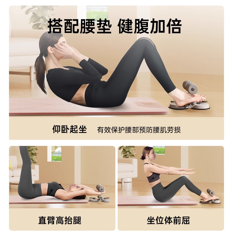 腹筋運動補助器具 家庭用固定足部器具 スポーツ痩身器具 お腹痩せ 怠け者向けダイエット神器 腹筋ローラー|undefined