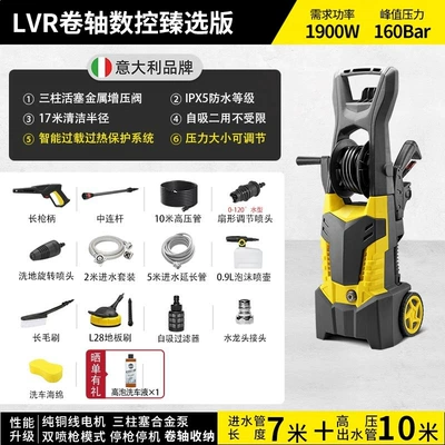 High pressure car wash water gun Home Use 220V High-Pressure Water Gun - f145-premium-editionclassic-series-perfect-for-any-occasion
