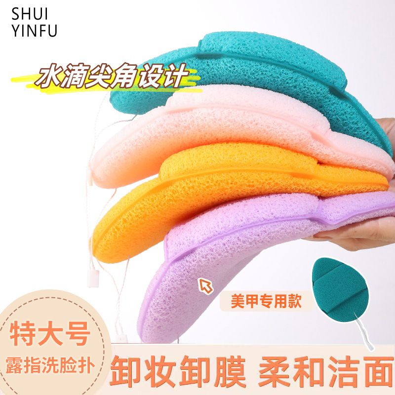 巨无霸露指洗脸扑加大加厚泥膜清洁卸妆神器洁颜扑擦脸特大洁面扑