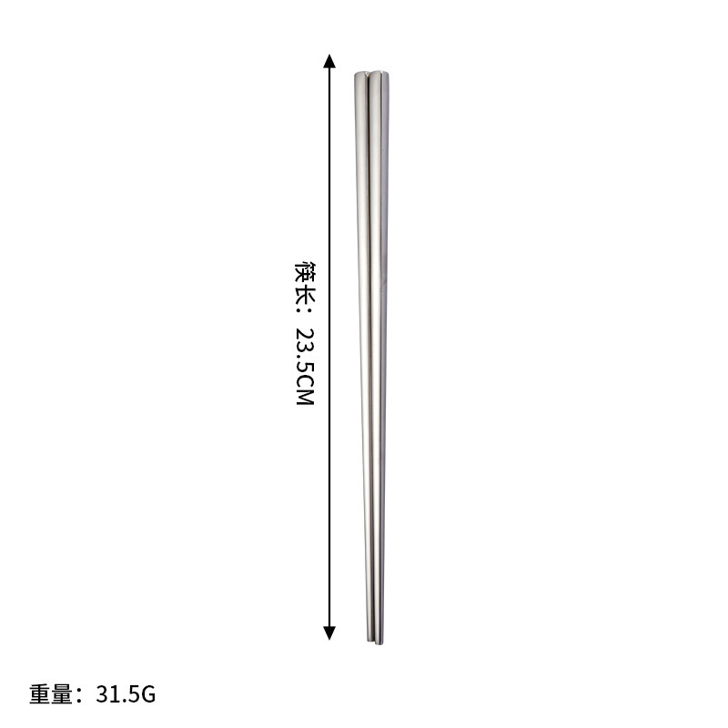 304ステンレス箸全方金色箸ホテル箸家庭用滑り止め箸ギフトボックス箸セット|undefined
