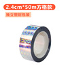 Width 2.4cm * length 50m Plaid [plastic seal]]