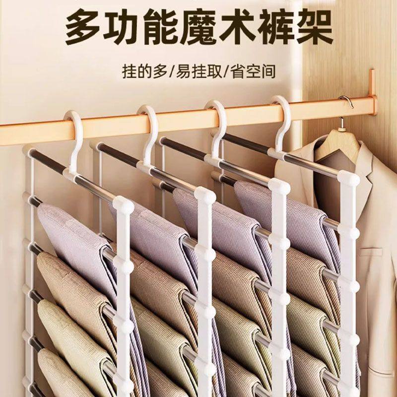 不锈钢裤挂裤夹多层无痕收纳挂裤子架多功能裤架云梯挂裤折叠裤架