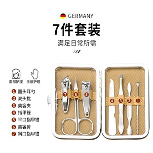 ��ͨ����ָ�׵����b 7��ָ�׼����b�ɐ�ָ���Q�����޼׹������l