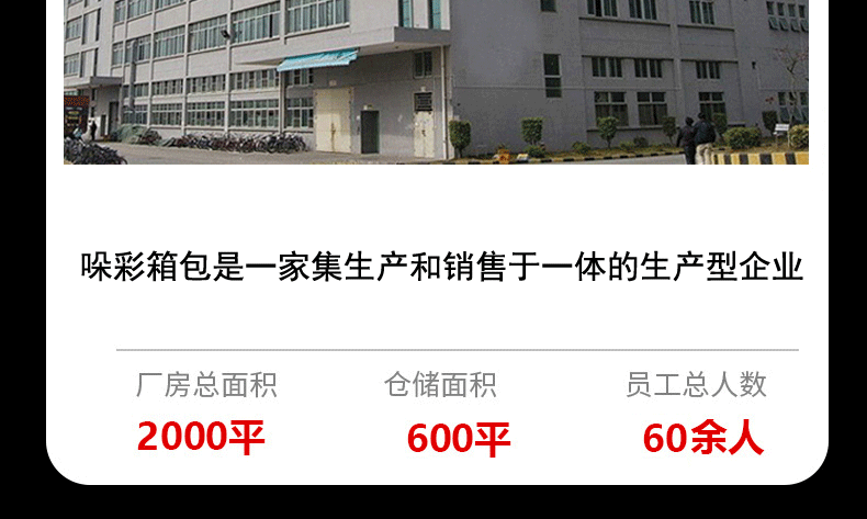 详情页新简介1_03