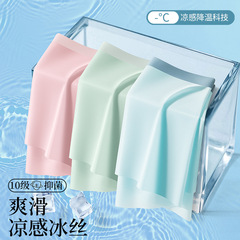 新款120S冰丝男士内裤夏季薄款10A抑菌平角裤无痕四角短裤有大码