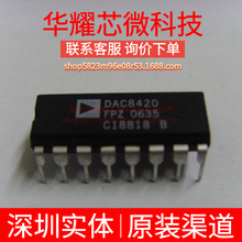 DAC8420FPZ DAC8420FP �|�����C ֱ��PDIP-16 ��ģ�D�QоƬDAC