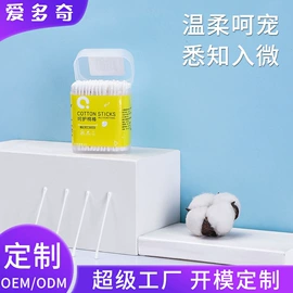 奶瓶;奶嘴;牙胶