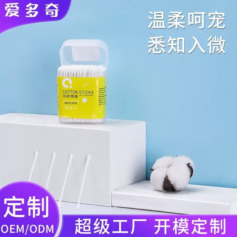 爱多奇耳勺棉签婴儿棉签宝宝专用一次性儿童棉签细纸轴小棉签棉棒