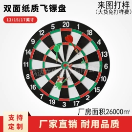 飞镖;拉力器握力器;健腹器