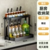 [Double-Layer Large] Knife holder + hook