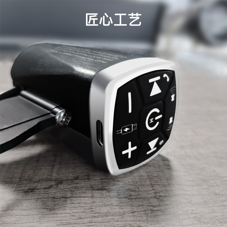 Yulian new motorcycle gorgeous handlebar Bluetooth audio electric horn turn signal audio analog alarm sound charging