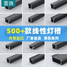 LED�􎧺�ɫ���l�����b�X�����bU�;��Ο����ԟ�Ƕ��ʽ�X�Ͻ����