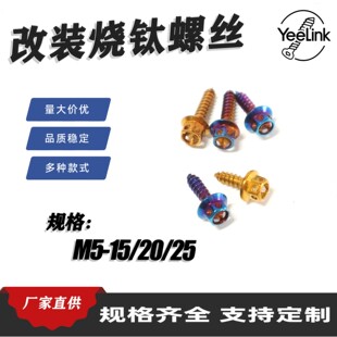 ���b�ݽzĦ�П����˨304���P䓷��mľ�����ǹ̶�M5�Ħ�Ħ����