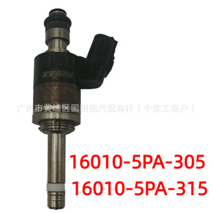 16010-5PA-305�����쇊�����m�ñ����_��XRV�h���ͱ�˼��ȼ�ͱ�