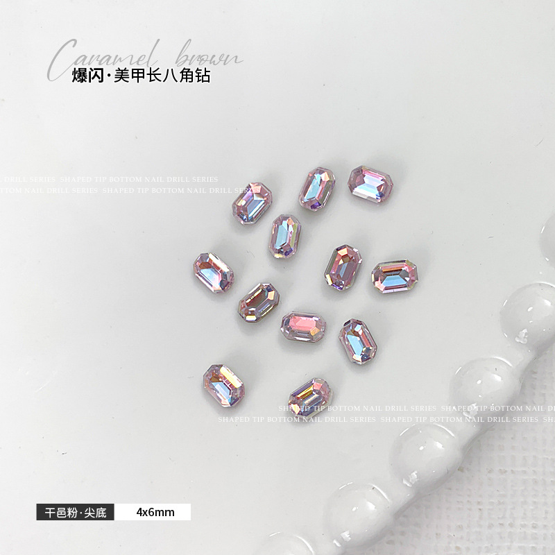 꼬냑 파우더 4x6mm 싱글
