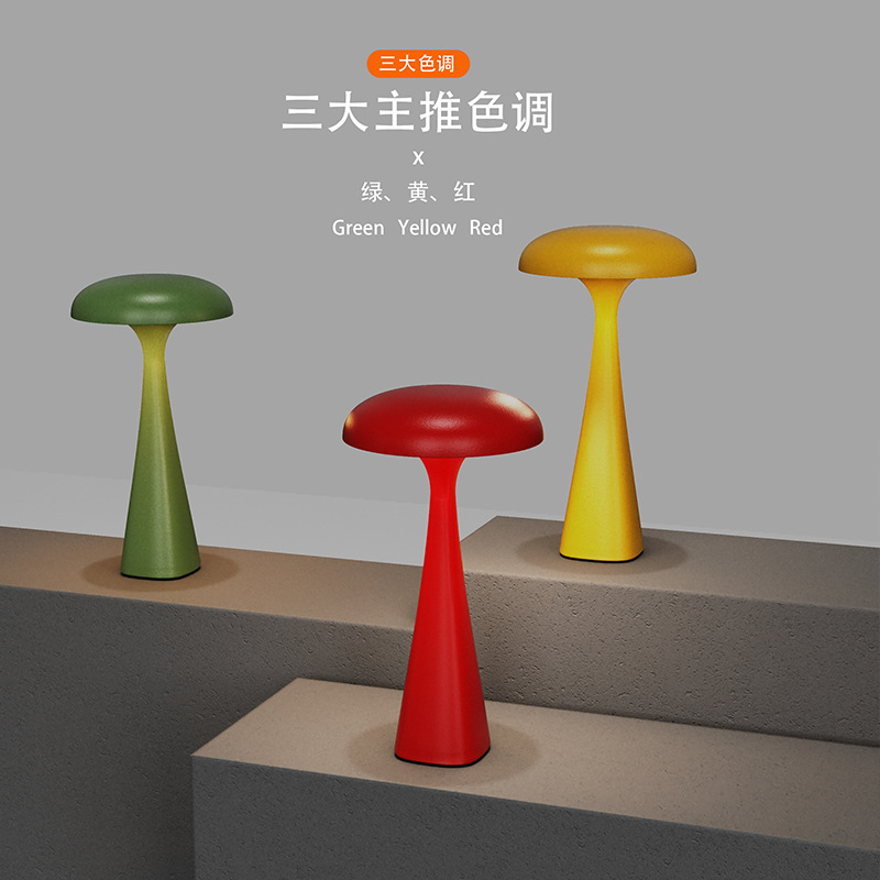 New creative jellyfish mushroom table lamp bar dining table lamp usb charging touch atmosphere decorative night light