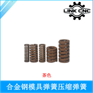 LINK CNC �ߏ����͸ߜغϽ��ģ�ߏ��ɉ��s������ɫ6mm-25mm