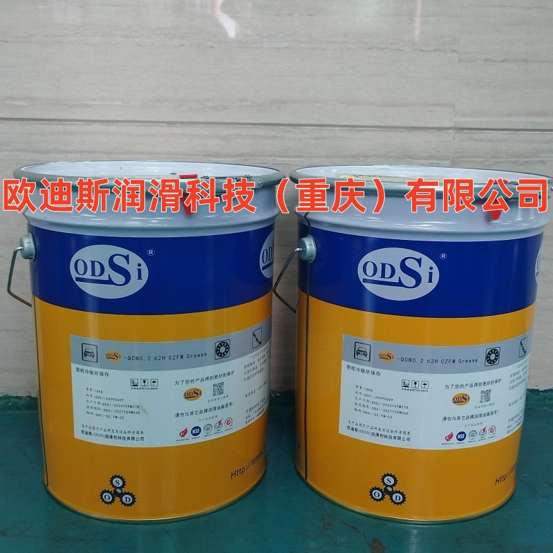 ODSi-QCNO.2 62H CZFM