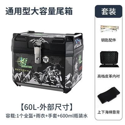 box non-aluminum alloy pedal: Electric car tail box