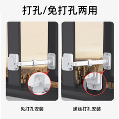 Hole-free window stopper, window latch, aluminum sliding and hinged window child safety lock, anti-theft window lock