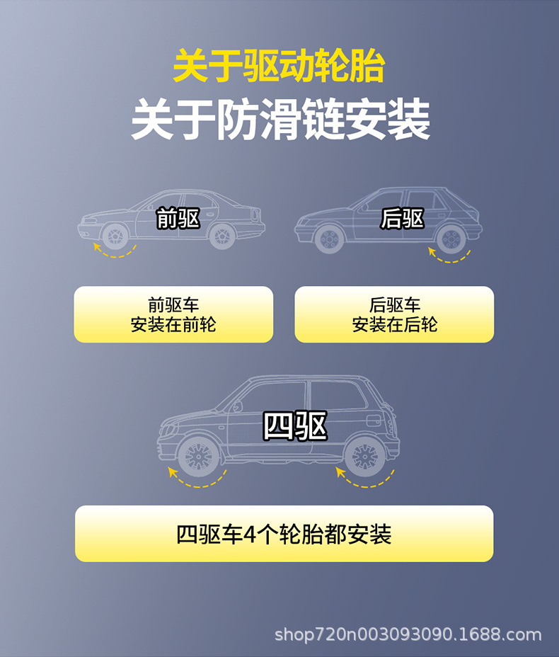 Car Tire Anti-Skid Chain, Car, Off-Road Vehicle, Suv, General Car Tire Anti-Skid Chain, Wholesale Dropshipping