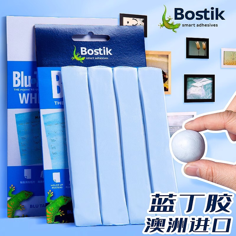 Australian blue Ding glue clay bostik blue Ding glue wall sticker traceless glue earphone cleaning clay photo wall Clay