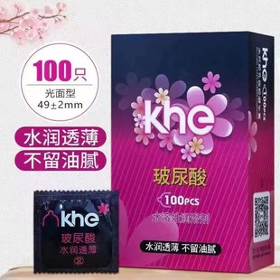 khe������100ֻ�b��ȫ�׳����������oζ��ϴˮ��͸�������׷�����