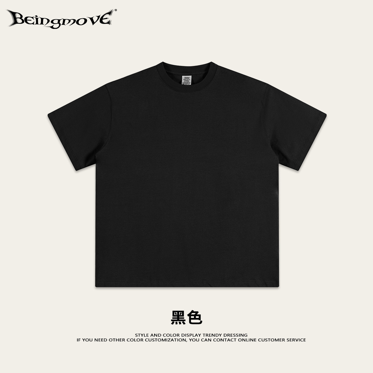 2025 marca de tendencia pesada de verano 345G básica juvenil camiseta de algodón relajada de manga corta de verano relajada