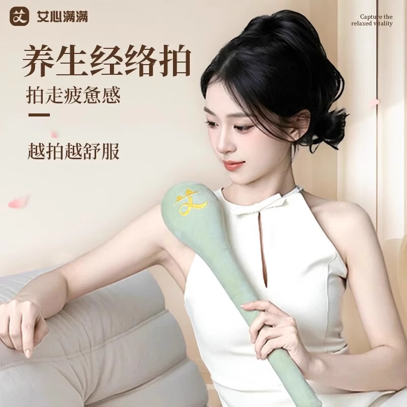 Ai Xinmanman 経絡パッティング ヨモギマッサージ ショルダーパッティング 8xu フィットネス ヘルス スティックビーター 浚渫パッティングツール|undefined