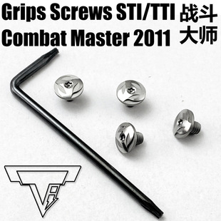 MST2011 Water Bullet Gun Screws, Hand Protection Screws, Water Bullet Gun Accessories, Modified Handle Screws