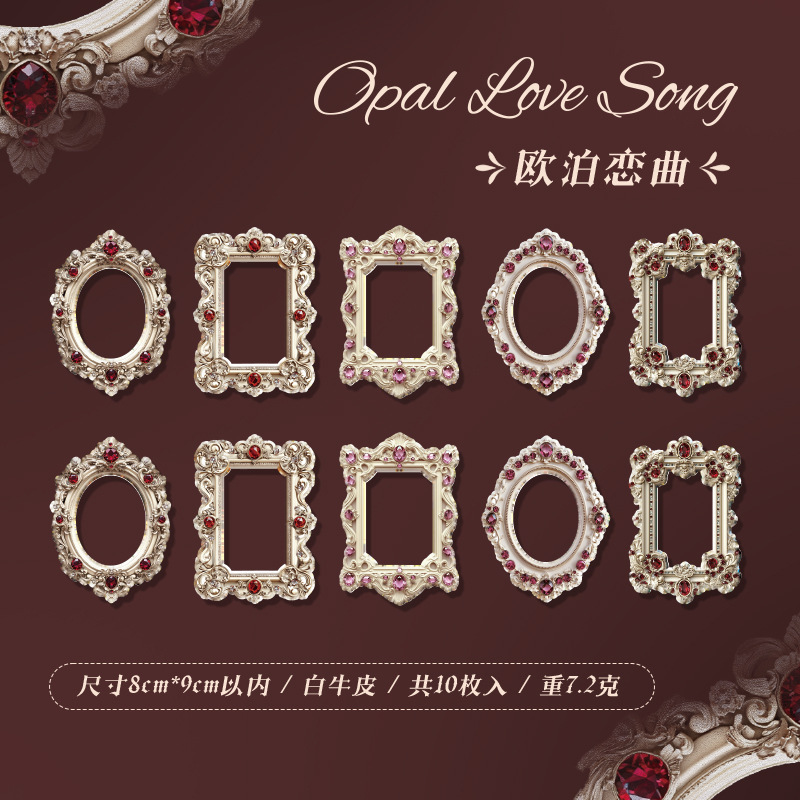 Opal Love Song