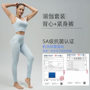 Lu Summer New Antibacterial Sleeveless Bra Vest Yoga Pants Suit Women's Beautiful Back with Chest Pad Fitness Sports Outer Wear