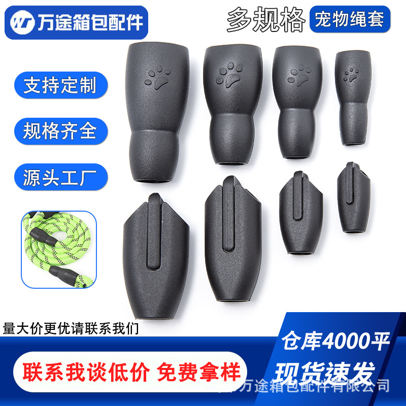 Pet Leash Harness Tube Set Double-Hole Clip Leash Buckle Plastic Tie Buckle Leather Set Accessories Round Rope Buckle Dog Accessories