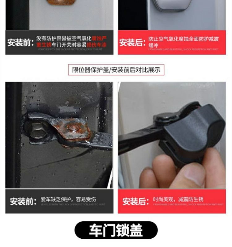 Suitable for Haval H6 Raptor H5 Xiaolong Max Big Dog H9 Door Lock Cover Limiter Protective Cover Modified Decorative Accessories