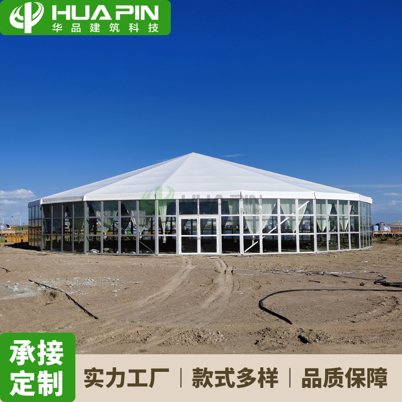 青海30米直径多边形篷房