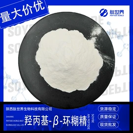 其他生物化工;工业植物提取;氨基酸