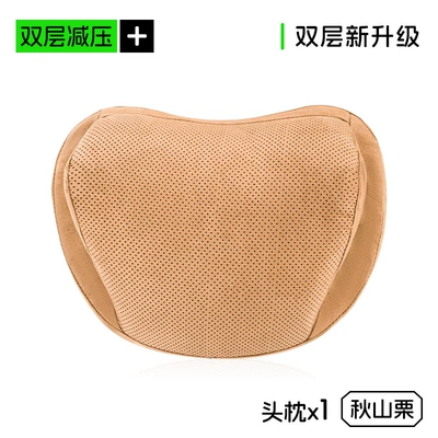 for Spring and Summer, Head and | Headrest - akiyama-chestnut-headrest-dupont-bio-velvet-memory-foam-double-layer-pressure-relieving-support-design