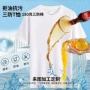 科技短袖抑菌定制t恤