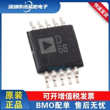 ԭbƷ AD9833BRMZ-REEL7 MSOP-10 ɾ̲ΰlоƬ