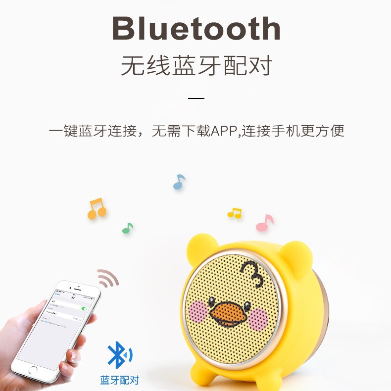 BM8DTワイヤレスminiポータブルカードbluetoothスピーカーかわいい漫画ミニ小型オーディオサブウーファー|undefined